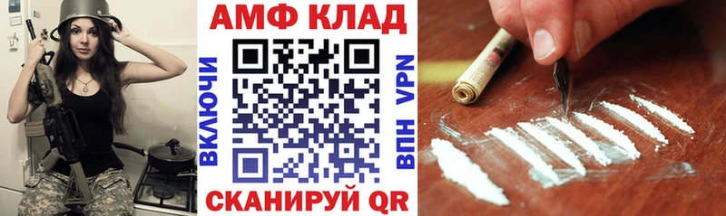маркетплейс какой сайт  МЕГА как войти  Сосенский  АМФЕТАМИН 98% 