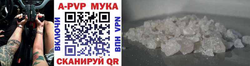 ОМГ ОМГ   Сосенский  Альфа ПВП Crystall  сколько стоит 