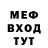 КЕТАМИН VHQ Emmy Emem