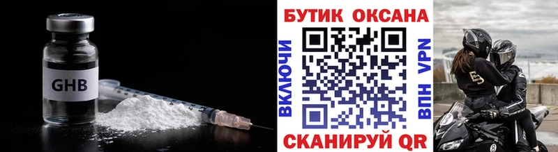 цены наркотик  гидра рабочий сайт  Бутират буратино  Сосенский 