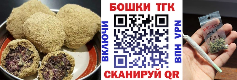 продажа наркотиков  Сосенский  Печенье с ТГК марихуана 
