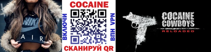 COCAIN Columbia  Сосенский 