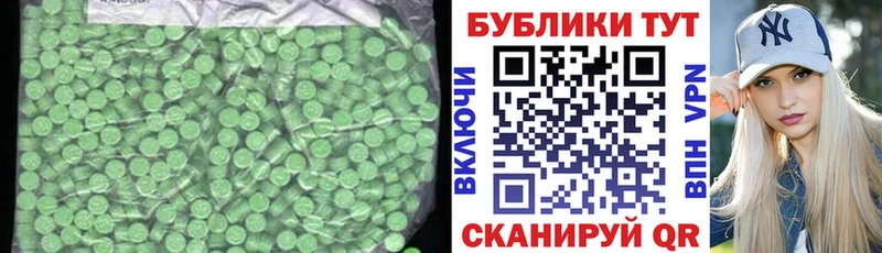 Ecstasy 300 mg  магазин продажи наркотиков  блэк спрут tor  darknet Telegram  Сосенский 