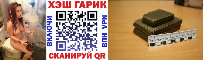 ГАШ Cannabis  нарко площадка какой сайт  KRAKEN онион  Сосенский  купить наркоту 