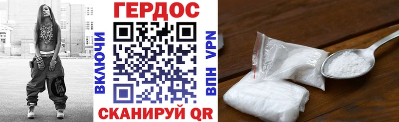 Героин гречка  Сосенский 