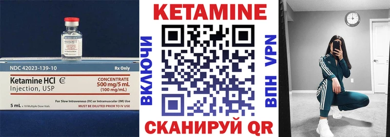 КЕТАМИН ketamine  hydra ссылки  Сосенский 