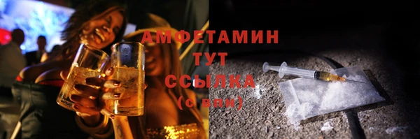 мефедрон мука Алексеевка