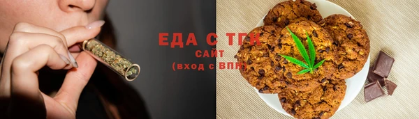 соль курить ск Надым