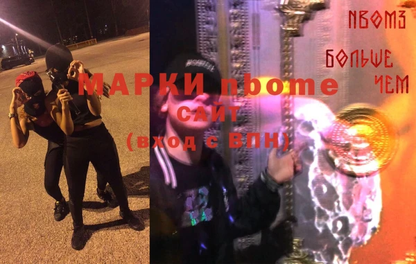 мефедрон мука Алексеевка