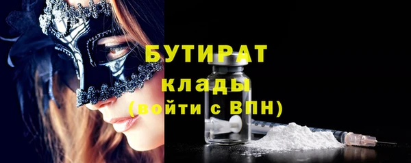 стафф Алзамай