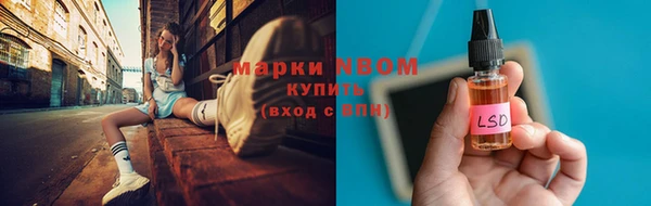 мефедрон мука Алексеевка