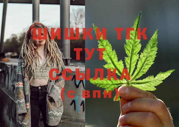 мефедрон мука Алексеевка