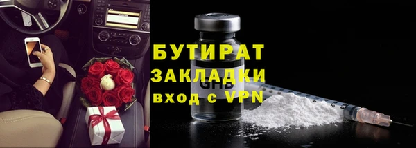 стафф Заволжск