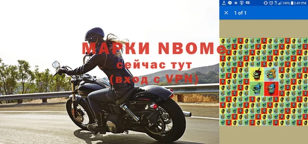 а пвп мука Навашино