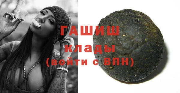 стафф Алзамай