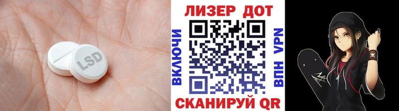 ЛСД экстази ecstasy  Сосенский 