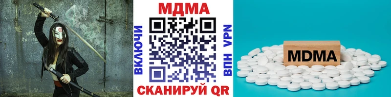 МДМА VHQ  Сосенский 