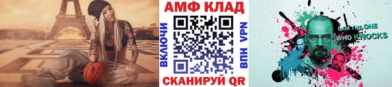 Первитин кристалл  Сосенский 