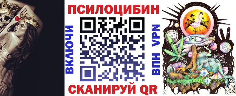 Псилоцибиновые грибы мухоморы  где найти наркотики  Сосенский 
